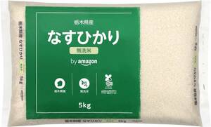 5kg 無洗米 by Amazon 栃木県産 無洗米 なすひかり 5kg 令和5年産 (580.com)