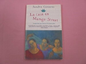 ★洋書　『 La casa en Mango Street 』　Sandra Cisneros　Vintage Espanol