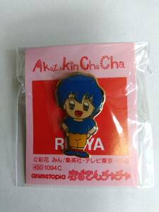 ●希少商品【赤ずきんチャチャ/REEYA リーヤ ピンバッジ】新品・未開封品！