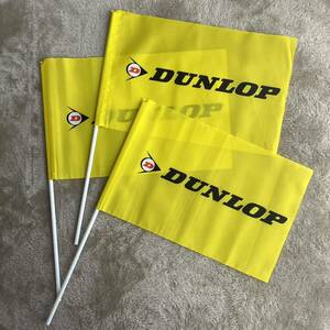 SUPERGT スーパーGT フラッグ DUNLOP ダンロップ 3本セット