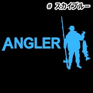 ★千円以上送料20×12.2cm【ANGLER-B】アングラー、釣り、フィッシング、釣りバカ、釣り竿、釣り人オリジナルステッカー(1)