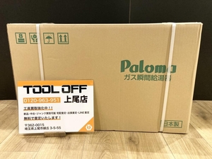 018★未使用品・即決価格★パロマ Paloma ガス瞬間給湯器 LPガス用(プロパンガス) PH-163EWFS ※商品説明必読