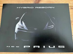 トヨタ プリウス　TOYOTA PRIUS HYBRID REBORN 現行　先行イメージカタログ　メーカーより郵送限定版