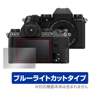 FUJIFILM ミラーレスデジタルカメラ X-S20 保護 フィルム OverLay Eye Protector FUJIFILM デジカメ XS20 液晶保護 ブルーライトカット