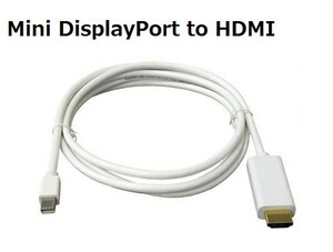 Apple/Surface Pro用 Mini Displayport/Thunderbolt to HDMI 変換ケーブル アダプタ 1.8m 1080P 音声対応