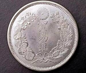 １円スタート　　極美品 日本硬貨 明治時代 貿易銀 大日本明治九年 旭日 比重：10.185　銀貨