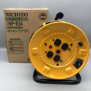 【新品 未使用】 NICHIDO 日動 電工ドラム NP-E34 コードリール 延長コード ポッキンプラグ 3芯 22A 100V ケーブル 30m 屋内型 屋内用 箱付