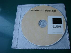 ☆ ソニー　取扱説明書のPDF CD-R TC-K555ESL ☆