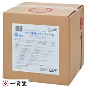 アラ!薬用メディフォーム 10L業務用 10L フェニックス 1個