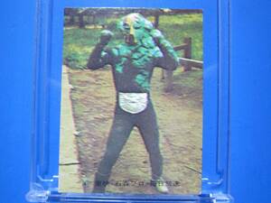 当時物　カルビー仮面ライダースナックカード　62番　墓場の怪人カビビンガ　