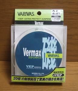 ■道糸 VARIVAS Vermax 磯 サスペンドタイプ VEP 150m 2.5号 #1 検/バリバスライン