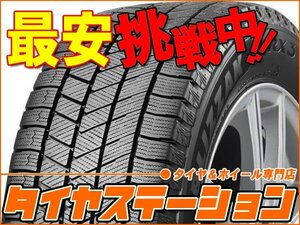 激安◎タイヤ2本■ブリヂストン　ブリザック　VRX3　155/70R12　73Q■155/70-12■12インチ　【BRIDGESTONE|BLIZZAK|送料1本500円】