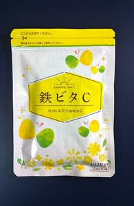 新品未開封 ていねい通販 鉄ビタC 1袋(93粒) 31日分 ビタミンC・鉄 サプリメント 送料120円～ 生活総合サービス 栄養機能食品