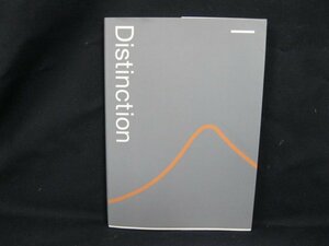 Distinction Ⅰ　Atsueigo/UDM