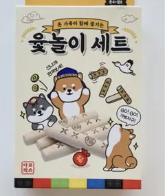 韓国の伝統遊び ユンノリ　ユッ　すごろく