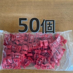 送料185円 エレクトロタップ 50個 タイコエレクトロニクス 純正 スプライス アテンザ アクセラ 三菱 デリカ カプラー 赤