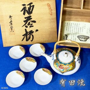 有田焼 酒器揃 李荘窯 金彩 陶器 割烹品 美術工芸品 茶器 急須 お猪口 5個 ◇GJ-0075