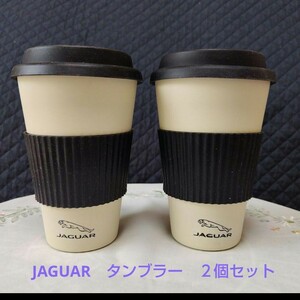 未使用、非売品、JAGUAR（ジャガー）バンブーカップ　タブレット　２個セット