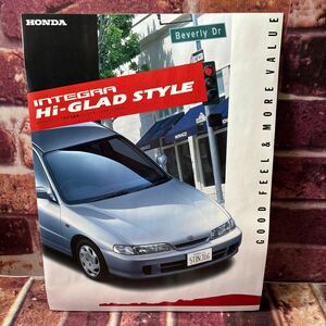 インテグラ　H i-GLAD STYLE TI特別仕様車カタログ