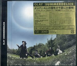 D00159539/CD/GLAY「Summerdelics」