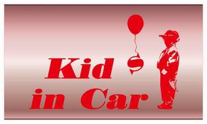 Kids in Carのステッカーです!!Ｗ＝200ｍｍです。