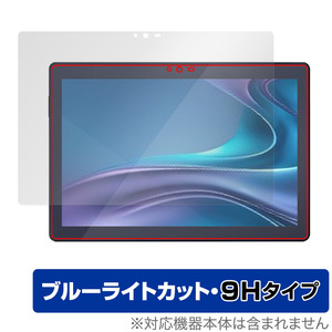 LUCA Tablet 10インチ TM103M4V1-B 保護 フィルム OverLay Eye Protector 9H ルカ タブレット用保護フィルム 高硬度 ブルーライトカット