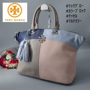 1円～ TORY BURCH トリーバーチ thea ミディアム テア パッチワーク レザー 革 ハンドバッグ マルチカラー カラーブロック ダブルT A4