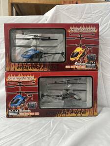 34★赤外線ヘリコプター ライジングファイヤー BLUE BLACK 2個まとめ売り セット販売