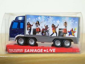 希少☆倉木麻衣Mai Kuraki Live 2017 SAWAGE☆LIVEツアートラックfigureフィギュアtruckライブ機材車ツアトラ会場限定グッズmai-kミニカー