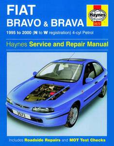 Fiat（フィアット） ブラビッシモ 1995-2000年 英語版 整備解説書