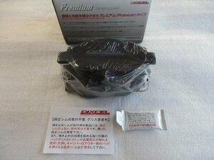 未使用！フィアット 500 500C 1.2 8V DIXCEL ブレーキパッド フロント　左右 P2614764