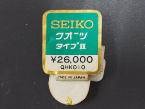 マニア必見 当時物 セイコー SEIKO クォーツ タイプ2 Quartz TYPE-II 腕時計用 新品販売時 展示タグ ポップ 品番: QHK100 値札 \26,000.-