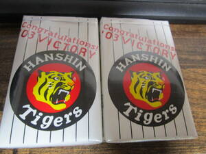 阪神タイガース優勝記念　セブンスター　未開封　2003年　2個　