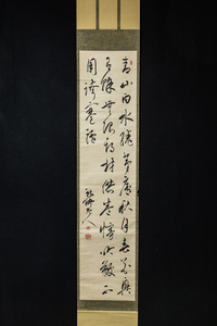 1781【模写】　大窪詩仏　3行書　江戸後期の漢詩人　常陸生　名は行　字は天民