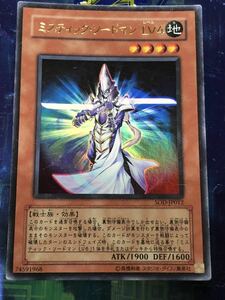 遊戯王　ミスティック・ソードマン VL4 SOD-JP012 ウルトラレア未使用