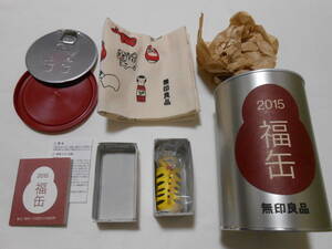 無印良品 福缶 2015 手作り 日本の縁起物 大阪張子 虎張子 郷土玩具 MUJI 干支 民芸品 当時物