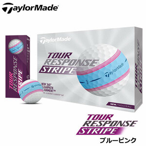 テーラーメイド ツアーレスポンス ストライプ 1ダース（12球入り）ブルーピンク 日本正規品 BL/PK TOUR RESPONSE STRIPE 即納