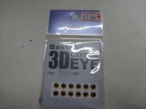 【メール便】バスディ　　５．０ｍｍ　１２個　　未使用　Ｍ