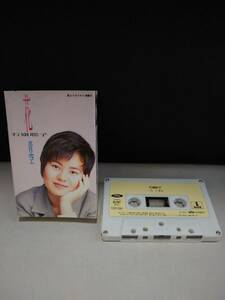 C3004　カセットテープ　【石嶺聡子　花/青空】