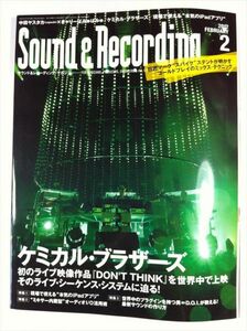 Sound&RecordingMagazine2012年2月現場で使える本気のiPadアプリ SKU20140714-005