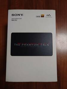 [美品]NW-ZX2 METAL GEAR SOLID V THE PHANTOM PAIN Edition