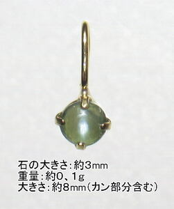 NO.499 アレキサンドライトキャッツアイ(3ｍｍ)プティプラスＫ１８ペンダント＜高貴・情熱・誕生＞宝石を手軽に 天然石現品