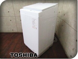 ■展示品/未使用品/TOSHIBA/東芝電気洗濯機/標準洗濯容量7kg/標準脱水容量7kg/ウルトラファインバブル/ZABOON/2023年製/AW-7DH3/kdnn2263m