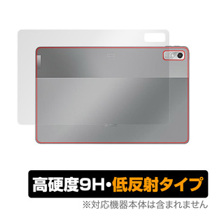 Lenovo Xiaoxin Pad Pro 2022 11.2 背面 保護 フィルム OverLay 9H Plus レノボ タブレット 9H高硬度 さらさら手触り反射防止