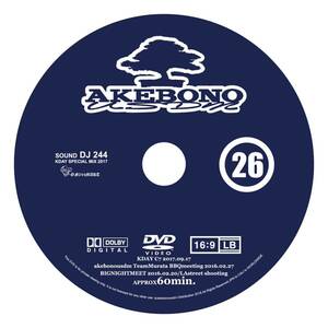 akebono akebonousdm dvd vol.20-28