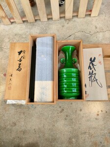 花瓶　2個セット　陶器 花器　壺