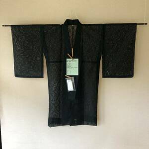 弓道　女性用　中古　着物　絹　たすき付　袴用　裄66センチ　20230601-02. 送料無料