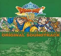 ドラゴンクエスト VIII 空と海と大地と呪われし姫君 オリジナル サウンドトラック 2CD レンタル落ち 中古 CD