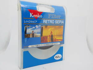 Kenko ケンコー RETRO SEPIA レトロセピア　62mm 新品　 OLD011