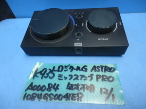 K935　ロジクールG　ASTRO　ミックスアンプPRO　ゲーミングヘッドセット用　A00084